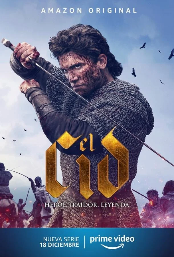 Смотреть Сериал Эль Сид(2020) бесплатно