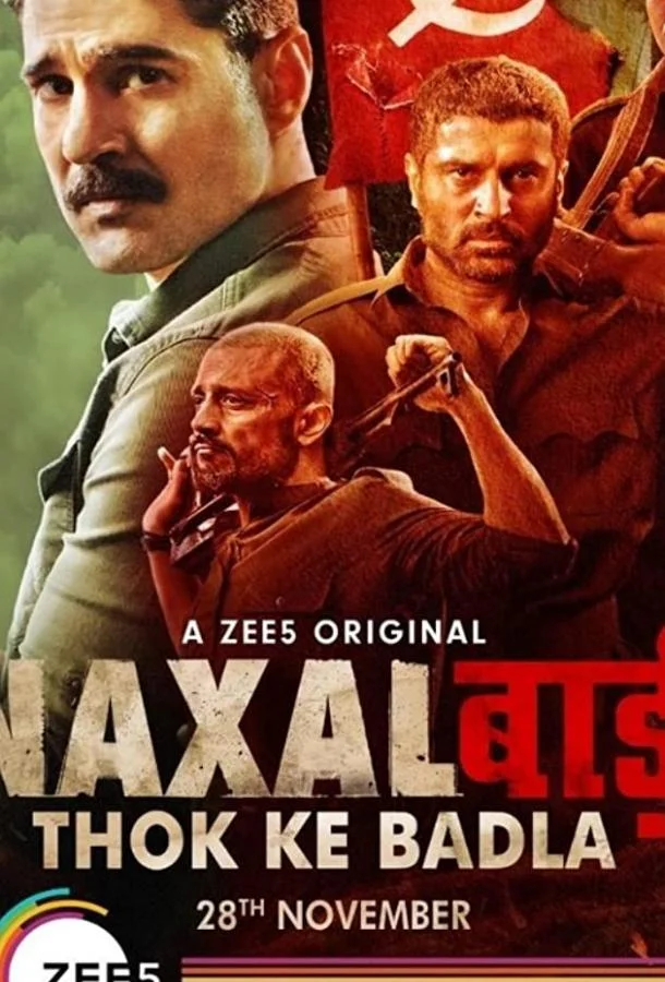 Смотреть Сериал Наксалбари(2020) бесплатно