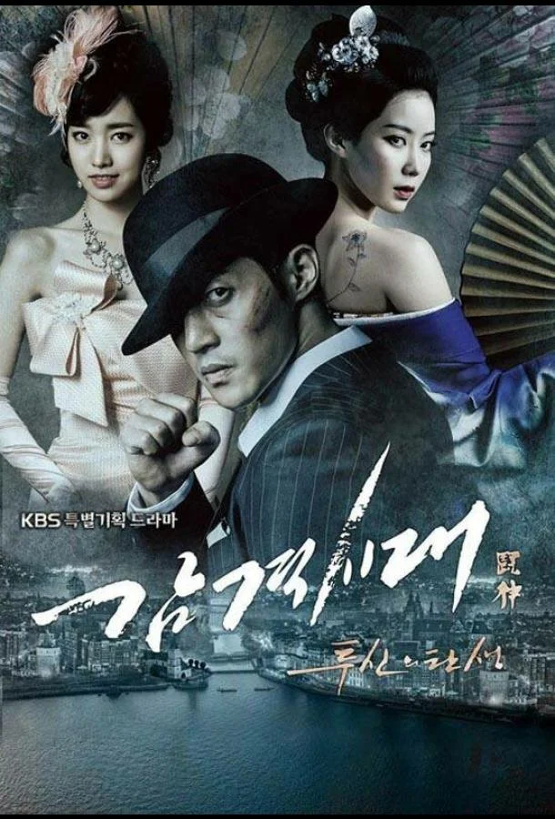 Смотреть Сериал Время молодых(2014) бесплатно