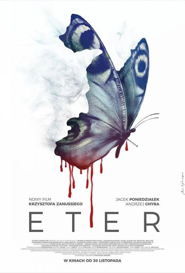 Смотреть Фильм Эфир(2018) бесплатно