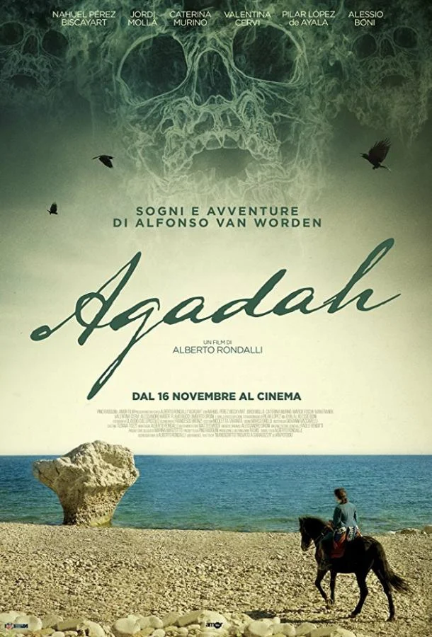 Смотреть Фильм Агада(2017) бесплатно
