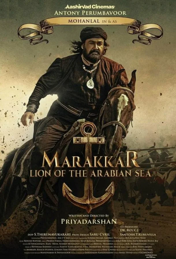 Смотреть Фильм Мараккар: Лев Аравийского моря(2021) бесплатно
