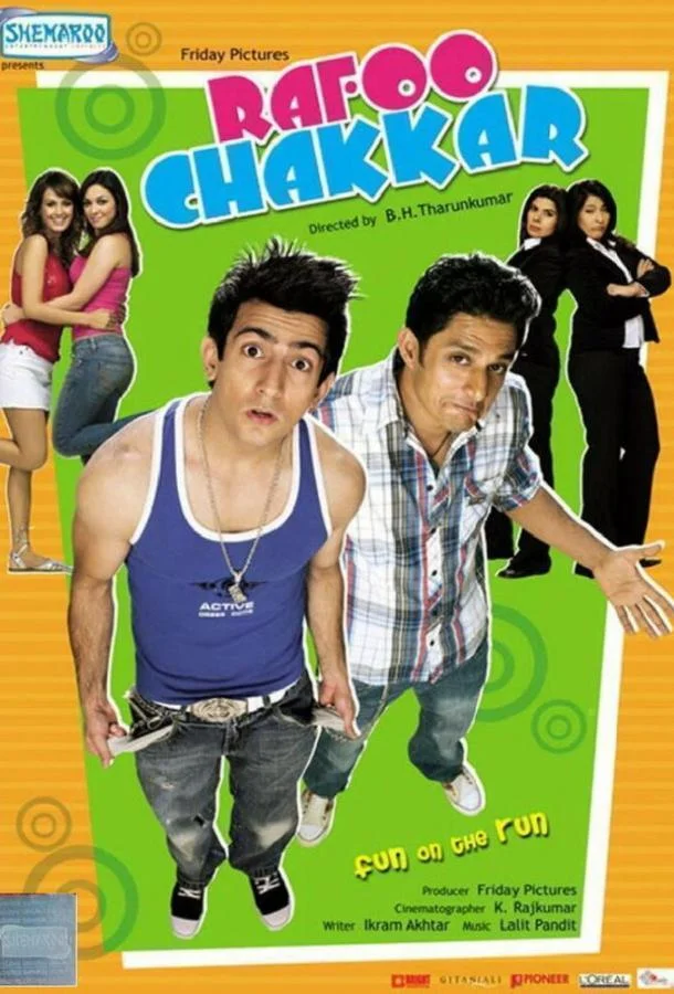 Смотреть Фильм Свадебная лихорадка(2008) бесплатно