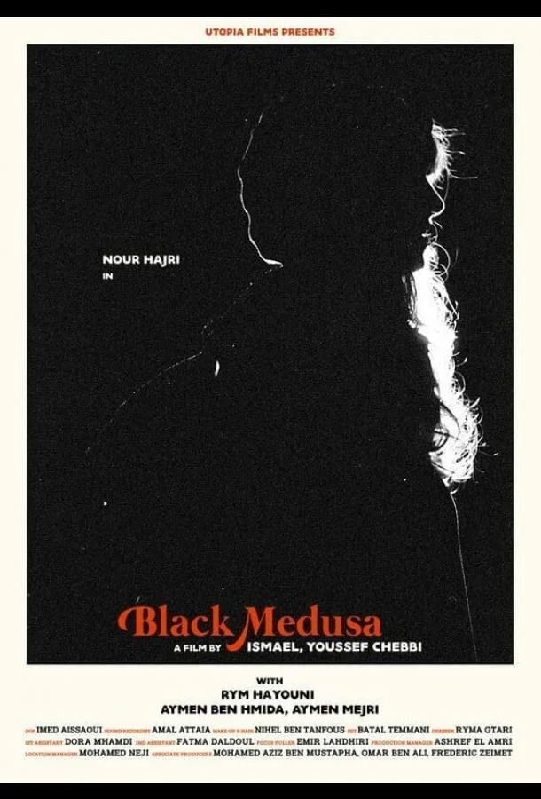 Смотреть Фильм Черная медуза(2021) бесплатно