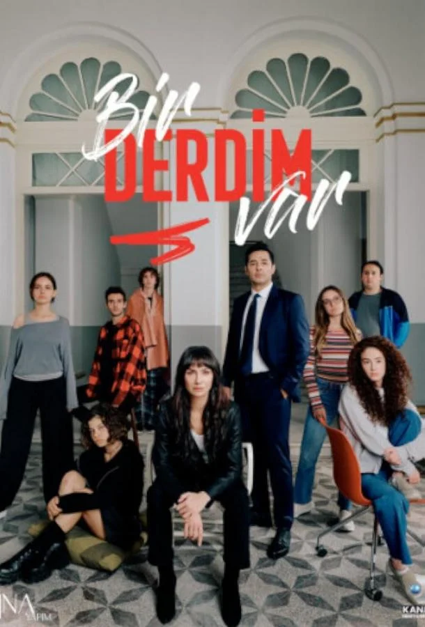 Смотреть Сериал У меня проблема(2023) бесплатно