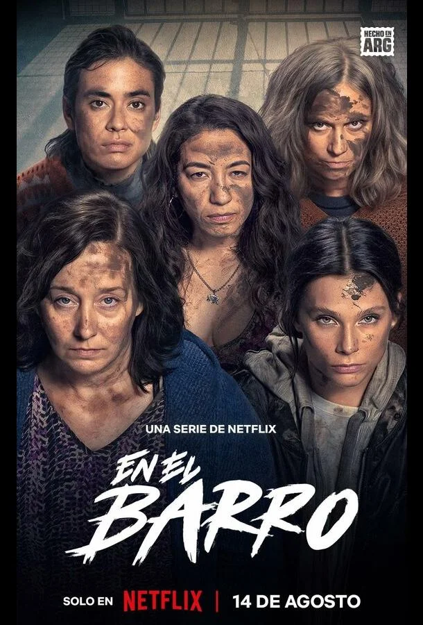 Смотреть Сериал В грязи(2025) бесплатно