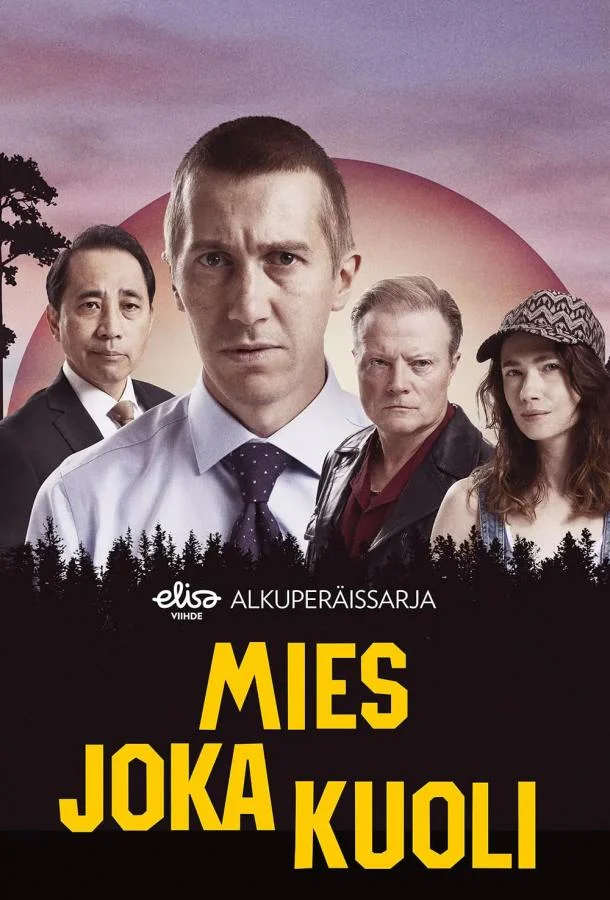 Смотреть Сериал Человек, который умер(2022) бесплатно